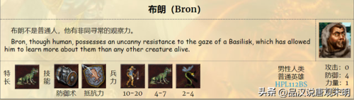 英雄无敌3(英雄无敌3兵种图鉴一览表)插图33