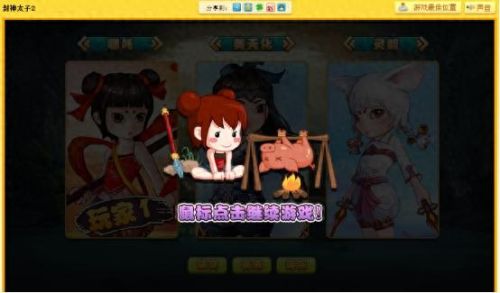 4399机甲旋风(4399游戏盒)插图1