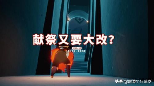 光遇为什么后面越来越恐怖(在光遇萌新很抢手吗)插图 光遇为什么后面越来越恐怖(在光遇萌新很抢手吗)插图