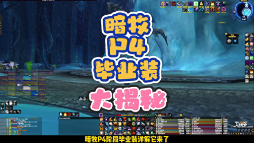 炮舰掉落(冰冠堡垒炮舰掉落)插图