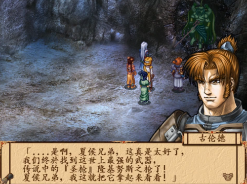 封印之剑9个隐藏人物(封印之剑最强人物排行)插图13 封印之剑9个隐藏人物(封印之剑最强人物排行)插图13