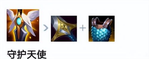 lol牛头酋长出装(上单牛头出装2023)插图5