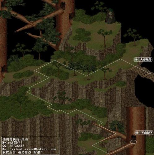 仙剑98超级详细图文攻略(单机游戏仙剑98柔情版手机版)插图7 仙剑98超级详细图文攻略(单机游戏仙剑98柔情版手机版)插图7