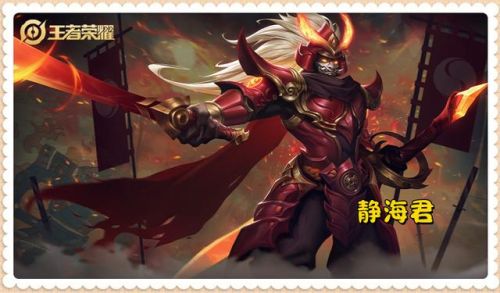 王者荣耀抢先服(王者荣耀高端局ID)