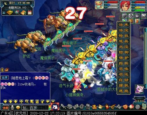 独玄琴之思(玄琴是什么意思)插图3