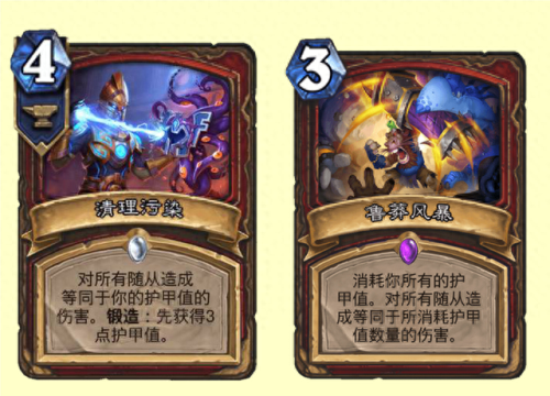 炉石新卡组(炉石标准战士卡组最新)插图1