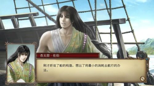 大航海时代4威力加强版hd(大航海时代4赫德拉姆全成就图鉴)插图3 大航海时代4威力加强版hd(大航海时代4赫德拉姆全成就图鉴)插图3