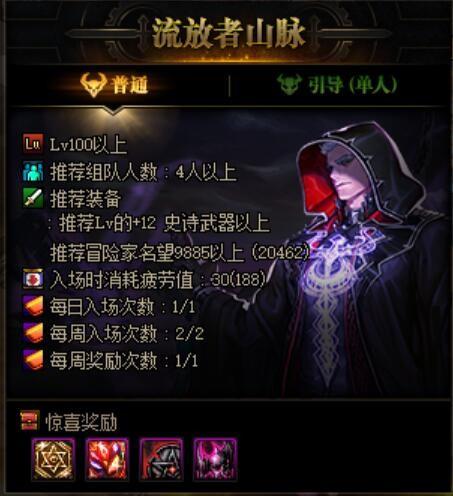 dnf疲劳值(dnf搬砖2023收益图)插图6 dnf疲劳值(dnf搬砖2023收益图)插图6