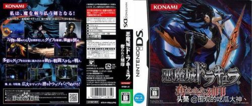 nds中文游戏资源(买3DS还是买NDS)插图25 nds中文游戏资源(买3DS还是买NDS)插图25