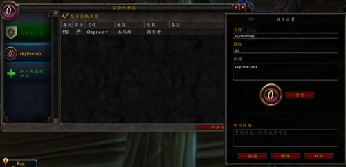 魔兽世界攻略app(鲁伯斯刷新的三个点)插图5 魔兽世界攻略app(鲁伯斯刷新的三个点)插图5