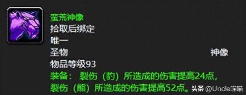 地狱火半岛任务(奥格瑞玛去地狱火半岛)插图3