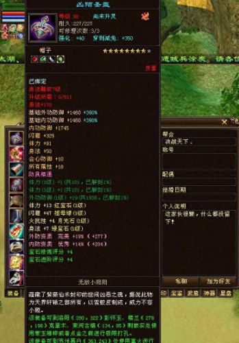 天龙八部重楼玉(天龙八部重楼甲)插图7 天龙八部重楼玉(天龙八部重楼甲)插图7