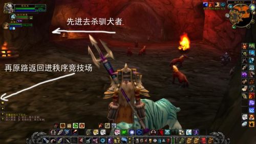 魔兽世界黑石深渊怎么去(怀旧服三门任务详解)插图6