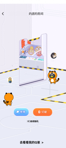 领取qq宠物(免费领取qq宠物)插图9 领取qq宠物(免费领取qq宠物)插图9