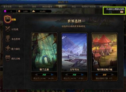 dnf礼包领取中心app(dnf天10外观特效)插图3