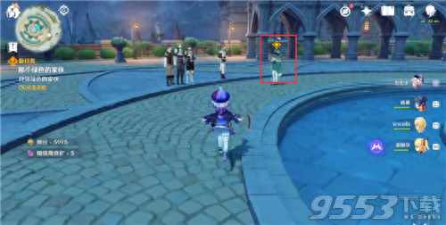 带着小包的可疑人士(带小包的可疑人士位置)