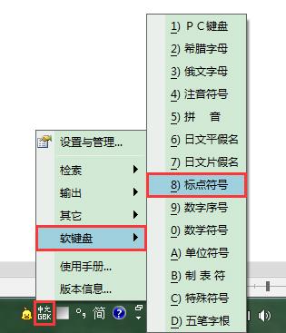 小鸭五笔(小鸭五笔好用吗)插图7