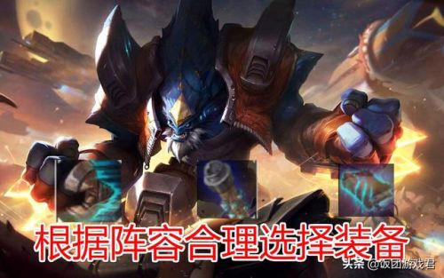 lol熔岩巨兽怎么玩(英雄联盟熔岩巨兽是什么位置)插图8 lol熔岩巨兽怎么玩(英雄联盟熔岩巨兽是什么位置)插图8