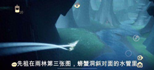 光遇复刻12.3位置(光遇最新复刻12.2兑换图)插图3