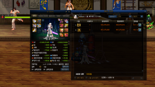 女鬼剑技能加点图2020(女鬼剑剑帝技能加点图)插图2 女鬼剑技能加点图2020(女鬼剑剑帝技能加点图)插图2