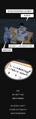 世界十大禁止恐怖游戏(灵异游戏进入另一个世界)插图2 世界十大禁止恐怖游戏(灵异游戏进入另一个世界)插图2