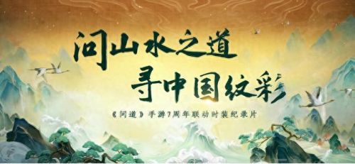 问道时装(问道时装赠送会限制吗)插图4