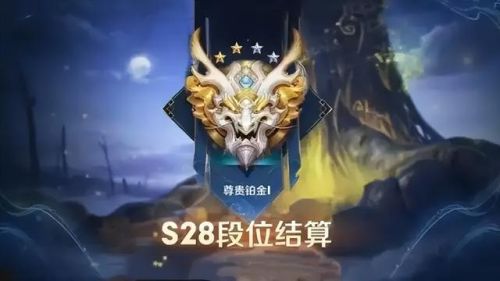 赛季段位继承表(下个赛季段位继承表)插图1 赛季段位继承表(下个赛季段位继承表)插图1