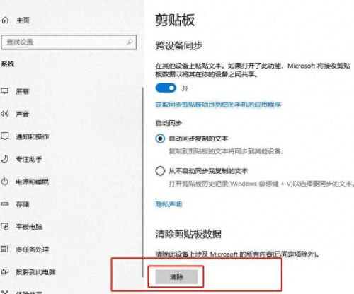云剪贴(剪贴的快捷键是ctrl加什么)