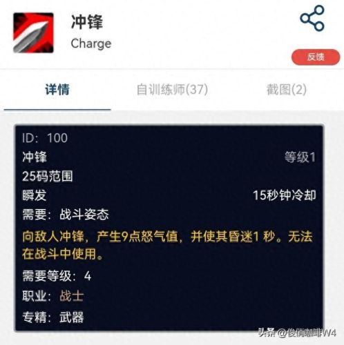 wow战士(战士宏命令大全怀旧服)插图1 wow战士(战士宏命令大全怀旧服)插图1