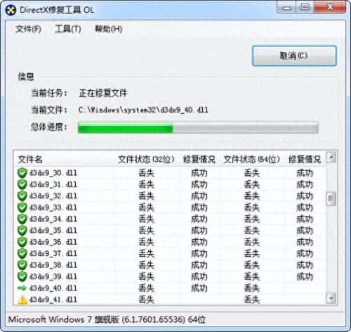 电脑报错(电脑报错0271)插图10 电脑报错(电脑报错0271)插图10