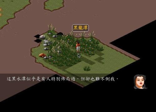 金庸群侠传攻略和秘籍(金庸群侠传金蛇剑在哪)插图4 金庸群侠传攻略和秘籍(金庸群侠传金蛇剑在哪)插图4