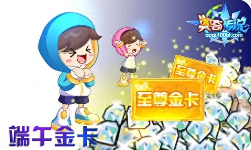 奥奇传说小梦(奥奇传说中小梦咋获得)插图15 奥奇传说小梦(奥奇传说中小梦咋获得)插图15