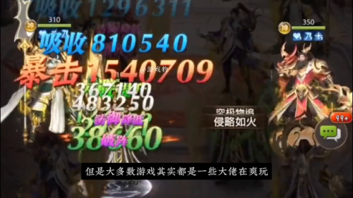 最火的三国手游排行榜前十名(全球最火的十大手游)