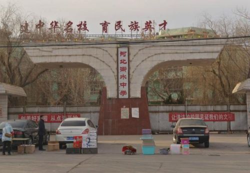 排名前十初中学校(最好的初中学校排行榜)插图3 排名前十初中学校(最好的初中学校排行榜)插图3