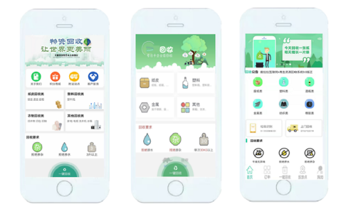 废品回收软件排名前十(收废品的下什么软件比较好)