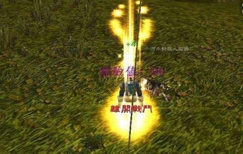 怪物x联盟怀旧版(怪物x联盟账号交易平台)