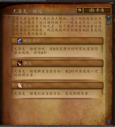 黑石塔下层地图详解(黑石塔下层可以十个人打吗)插图17