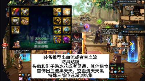 鬼剑士剑魂技能加点(剑魂刷图技能键位)