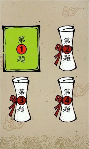 疯狂猜成语3(疯狂猜成语3游戏亮点)插图1