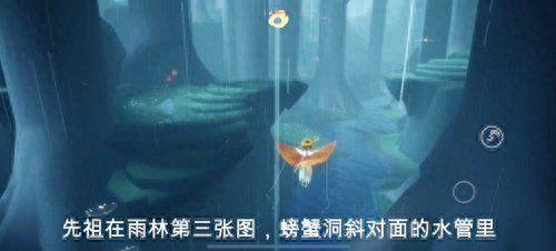 光遇复刻12.3位置(光遇最新复刻12.2兑换图)插图2