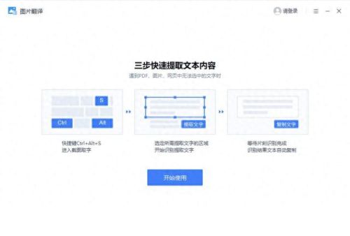 截图工具软件(电脑截图工具软件)