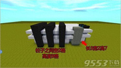 迷你世界别墅内部装饰(迷你世界房子内部装饰)插图4