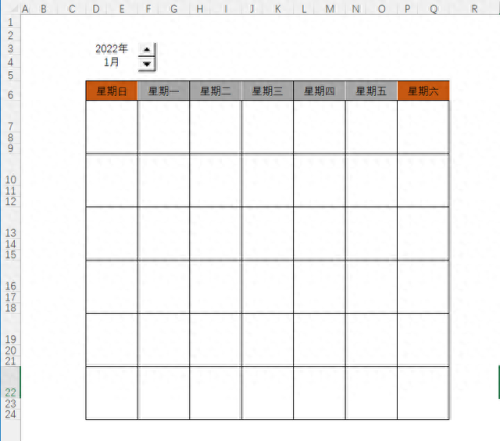 日历制作软件(日历制作模板)插图2