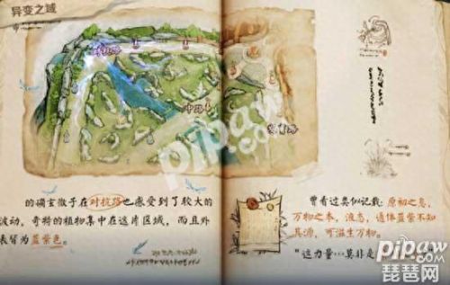 王者荣耀能量源头在哪(能量源头在哪)
