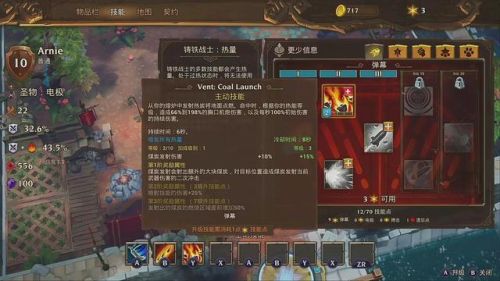 火炬之光3宠物不见了(火炬之光3宠物消失bug)插图2