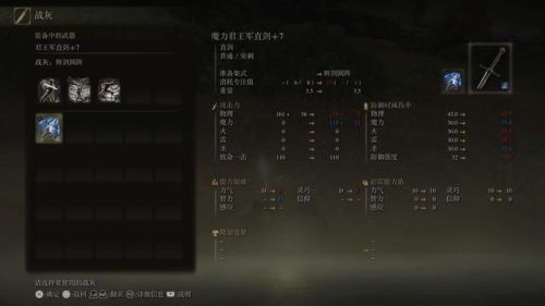 艾尔登法环(艾尔登法环正式版图文攻略)插图6 艾尔登法环(艾尔登法环正式版图文攻略)插图6