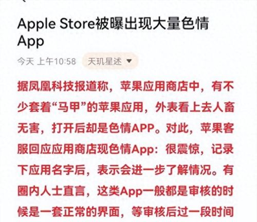 免费污苹果香蕉荔枝丝瓜IOS(荔枝能同丝瓜一起吃吗)插图5