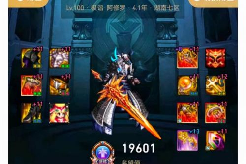 dnf2022阿修罗最新加点(dnf95念皇刷图加点)