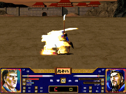 三国群英传2单机老版本(三国群英传2特殊武器获得)插图1