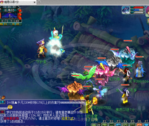 黑风山副本攻略(黑风山副本)插图23